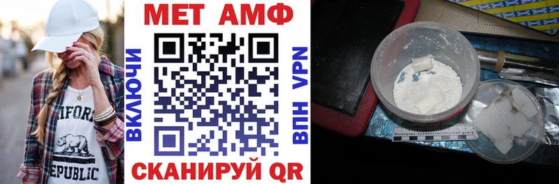 АМФ Premium  Можайск 