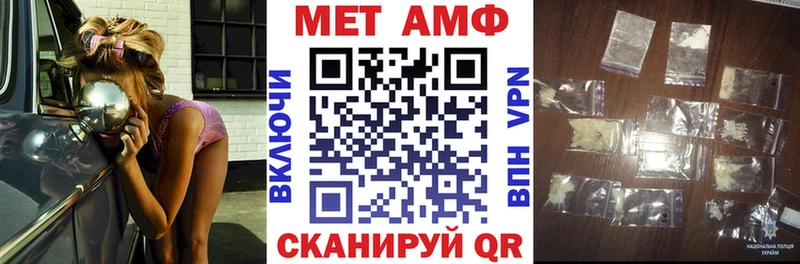 Амфетамин 98% Можайск