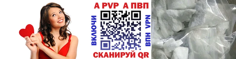 Alpha-PVP Crystall как найти наркотики Можайск
