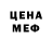 MDMA кристаллы Piter Wainer