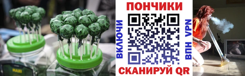 Canna-Cookies марихуана Можайск