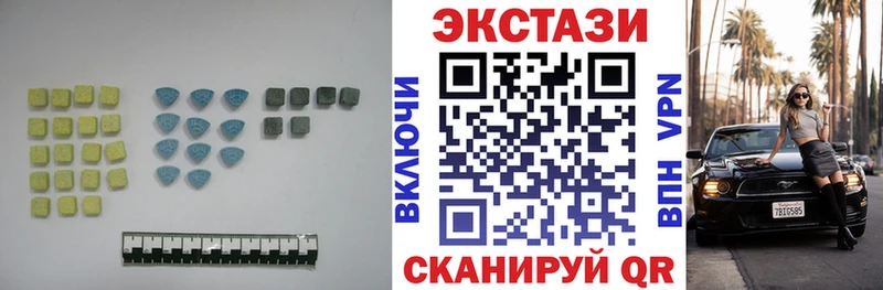 Экстази mix  Можайск 