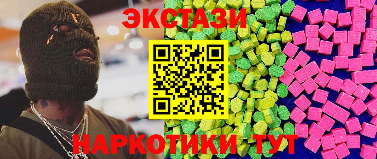 ЭКСТАЗИ Punisher Можайск
