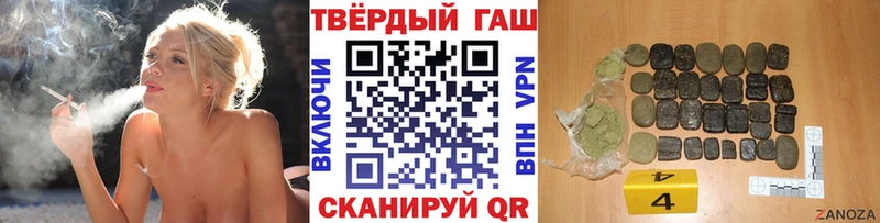 blacksprut вход  купить   Можайск  ГАШИШ 40% ТГК 