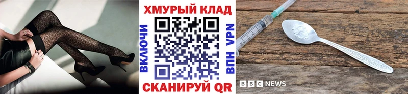 Героин гречка  Можайск 