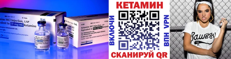Кетамин ketamine  продажа наркотиков  ссылка на мегу сайт  Можайск 
