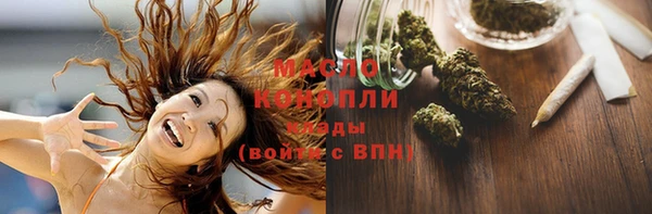 MESCALINE Верхний Тагил