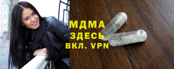 MESCALINE Верхний Тагил