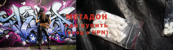 MESCALINE Верхний Тагил