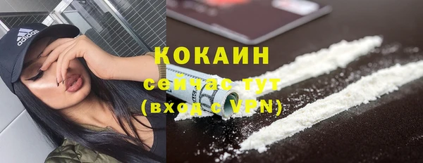 MESCALINE Верхний Тагил