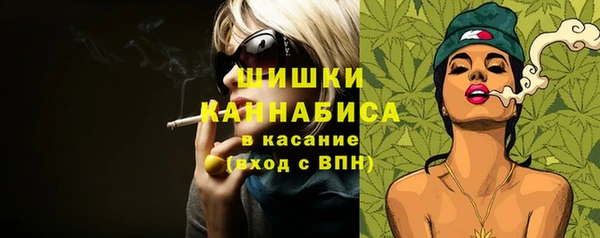 MESCALINE Верхний Тагил