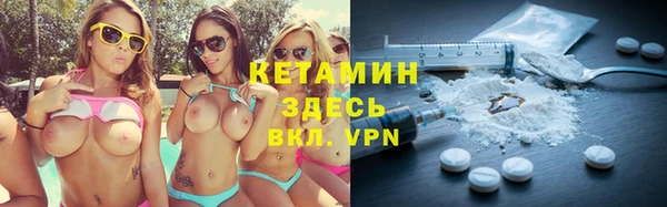 спиды Верея
