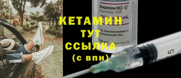 MESCALINE Верхний Тагил