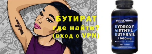 каннабис Верхнеуральск