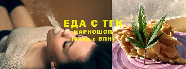 спиды Верея