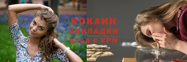 MESCALINE Верхний Тагил