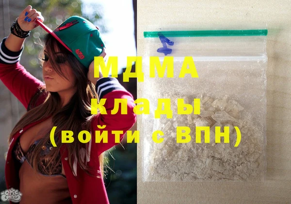 спиды Верея