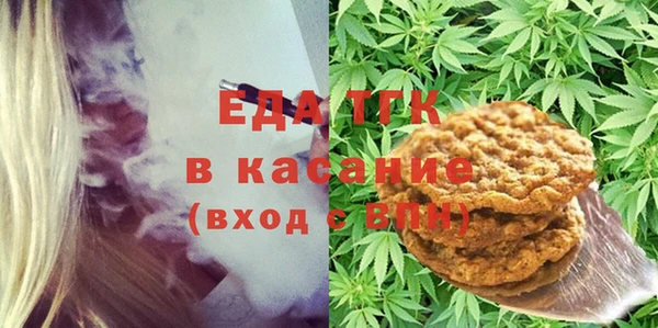 спиды Верея