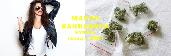 мяу мяу кристалл Бородино