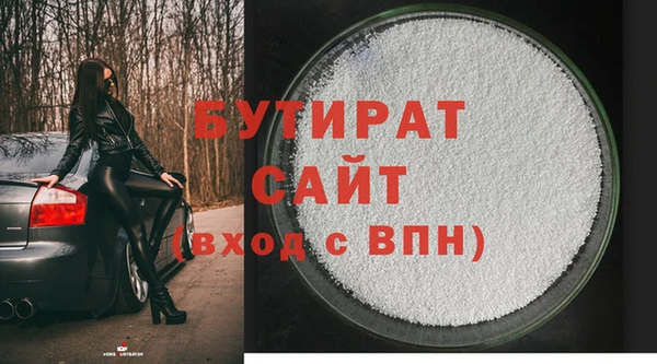спиды Верея