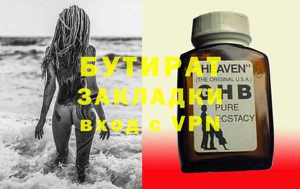 спиды Верея