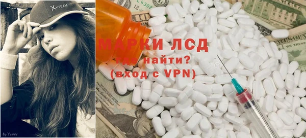 MESCALINE Верхний Тагил