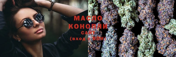 MESCALINE Верхний Тагил