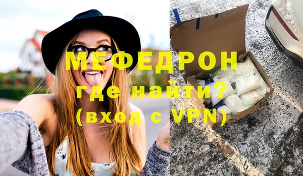 MESCALINE Верхний Тагил