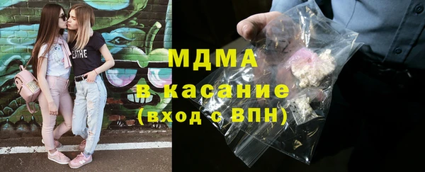 эйфоретик Бронницы
