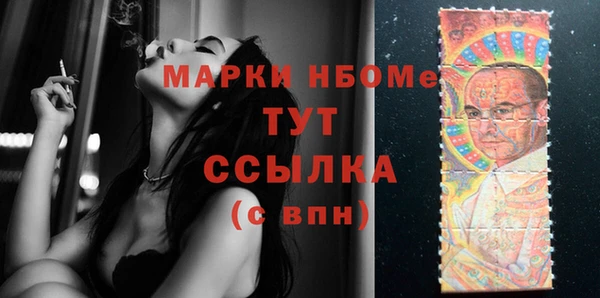спиды Верея