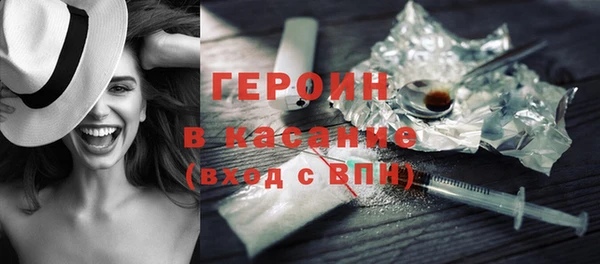 MESCALINE Верхний Тагил