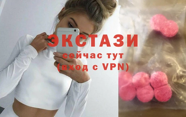 MESCALINE Верхний Тагил