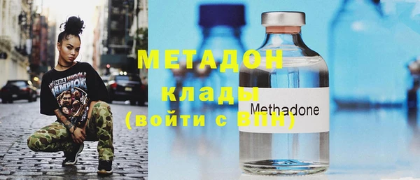MESCALINE Верхний Тагил