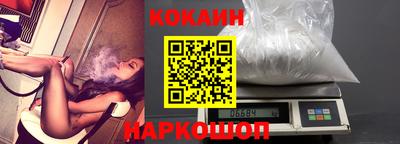 кокаин премиум Кингисепп