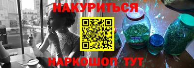 кокаин премиум Кингисепп