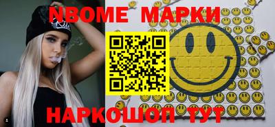 гашик Кинель
