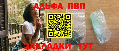 кокаин премиум Кингисепп