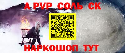кокаин премиум Кингисепп