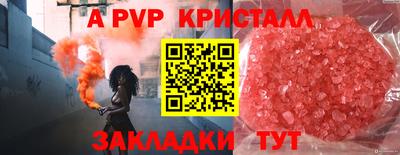Альфа ПВП Кимры