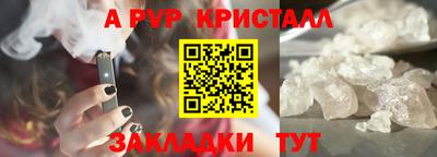 кокаин премиум Кингисепп