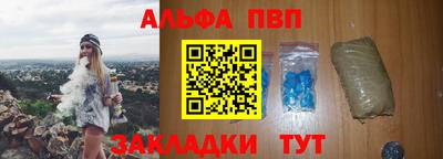 Альфа ПВП Кимры