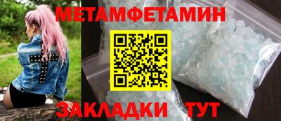 Альфа ПВП Кимры