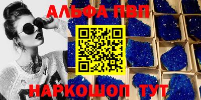гашик Кинель