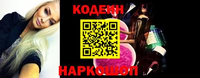 кокаин премиум Кингисепп