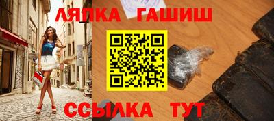 гашик Кинель