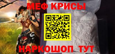 кокаин премиум Кингисепп