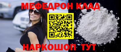кокаин премиум Кингисепп