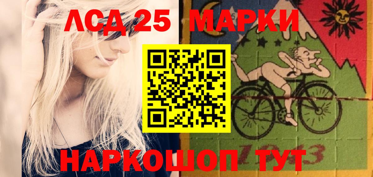 LSD-25 экстази ecstasy  LSD-25 экстази ecstasy  Можайск  ЛСД экстази  Вход с VPN 
