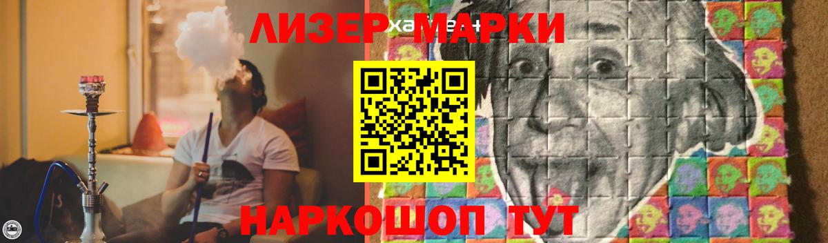 Лсд 25 экстази ecstasy Можайск