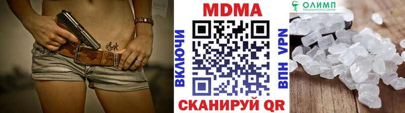 закладки  Можайск  МДМА кристаллы 